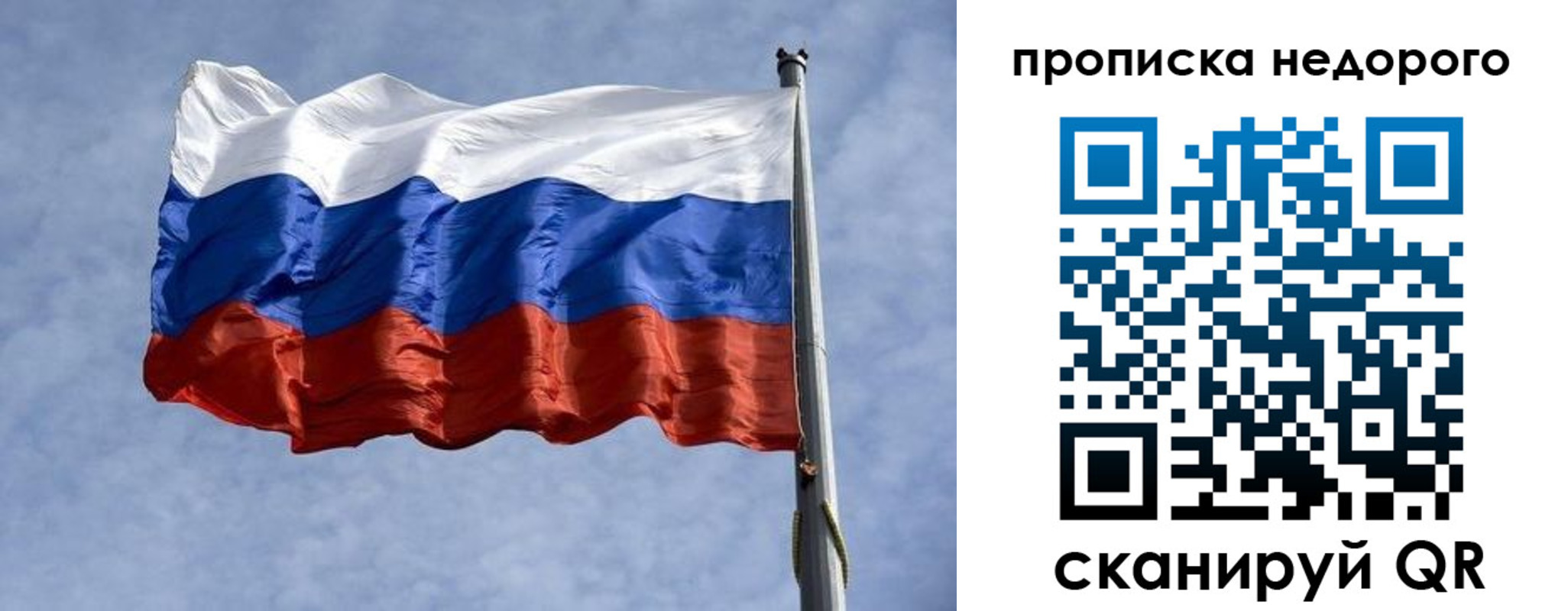 прописка иностранных граждан в Дальнереченске